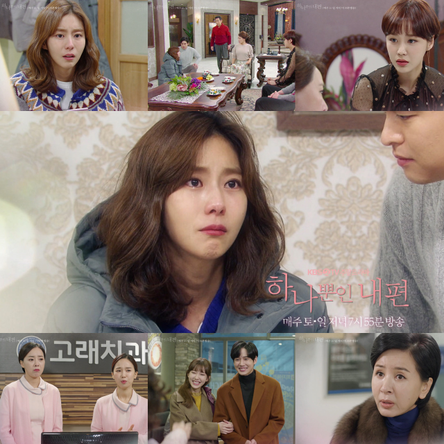 사진. KBS 2TV 