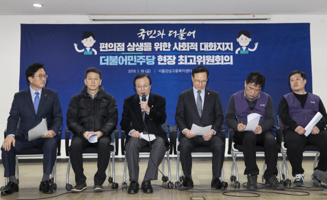 더불어민주당 이해찬 대표가 18일 오전 서울 강남고용복지센터에서 열린 편의점 상생·사회적 대화 지지를 위한 현장 최고위원회의에서 모두발언하고 있다. 연합뉴스