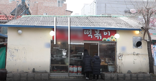 생방송투데이 인생분식 소개 24년 전통 남양주 
