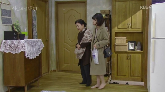 하나뿐인 내편 출연 임지현. KBS2
