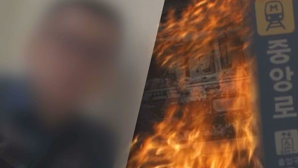 대구 지하철 참사 유가족 사칭남, 그 이유는? 궁금한이야기Y