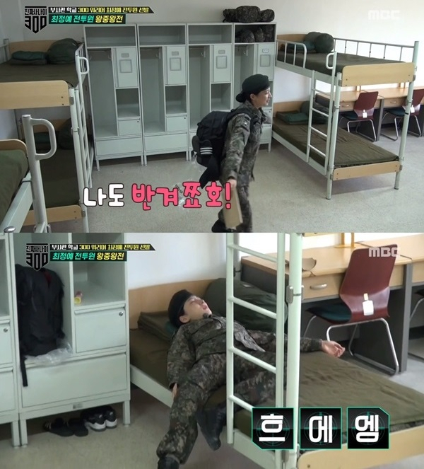 사진. 진짜사나이300 은서