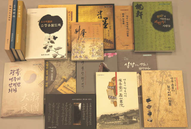 소수박물관이 선비도서관에 기증한 책자. 영주시 제공