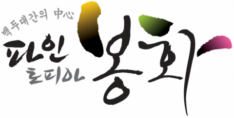 농산물공동브랜드 