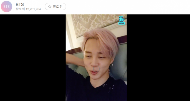 심야에 브이(V)앱 무슨일? BTS V Live 접속 몰려 방송 끊기고. 브이(V)앱