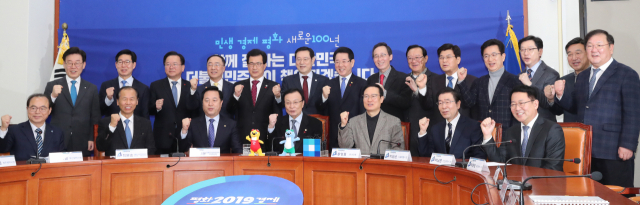 20일 국회에서 열린 민주당 당대표·시도지사 간담회에서 참석자들이 파이팅을 외치고 있다. 앞줄 왼쪽부터 오거돈 부산시장, 최문순 강원도지사, 김두관 참좋은지방정부위원장, 이해찬 대표, 홍영표 원내대표, 박원순 서울시장, 박남춘 인천시장. 뒷줄 왼쪽부터 이재명 경기지사, 양승조 충남지사, 김부겸 행정자치부 장관, 홍남기 경제부총리, 이시종 충북지사, 이용섭 광주시장, 김영록 전남지사, 송하진 전북지사, 송철호 울산시장, 이춘희 세종시장, 허태정 대전시장, 김경수 경남지사, 윤호중 사무총장, 김태년 정책위의장. 연합뉴스