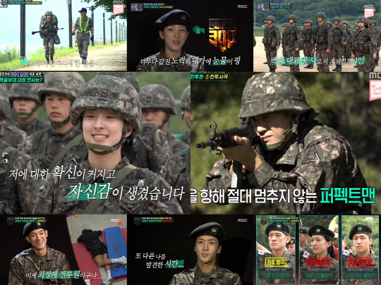 imbc 제공