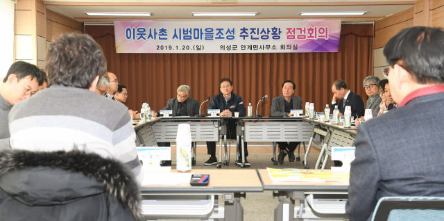 이철우 경상북도지사와 김주수 의성군수, 경북도 관계자 등이 의성군 안계면사무소에서