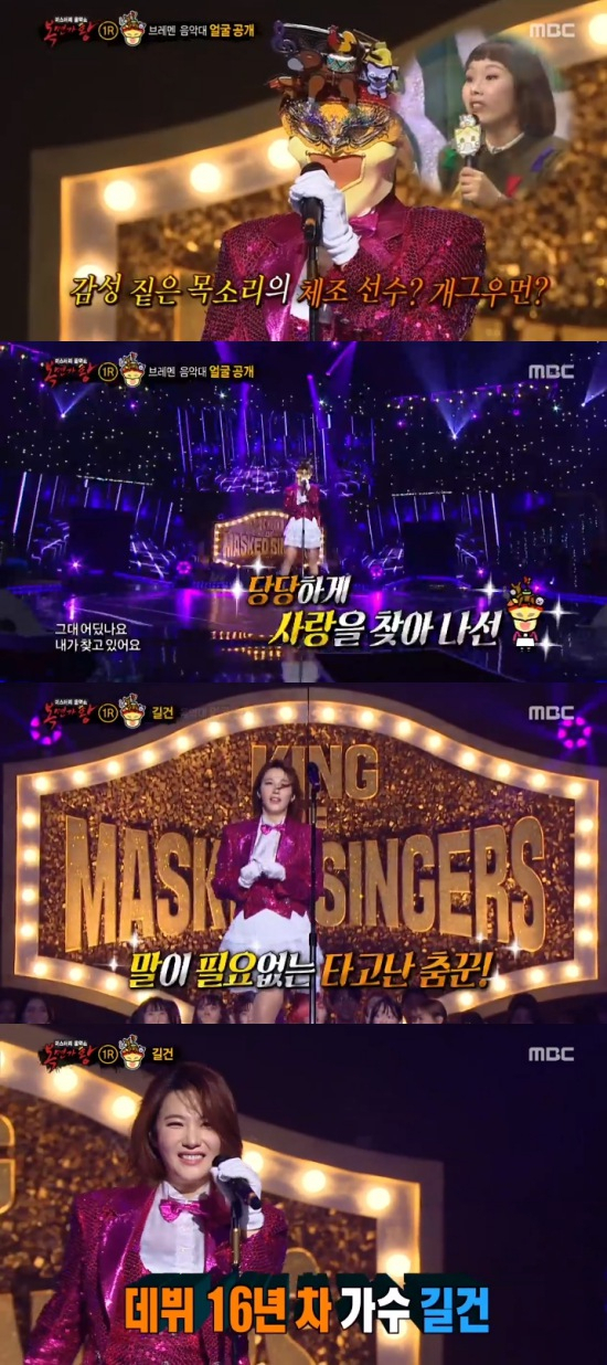 MBC 