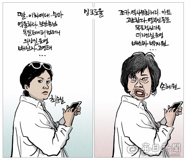 매일희평.김경수화백