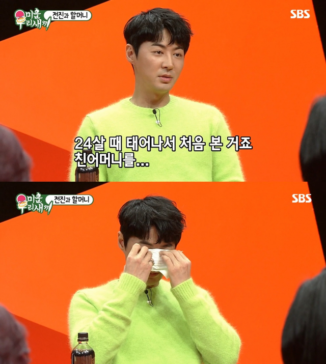 사진 출처=SBS