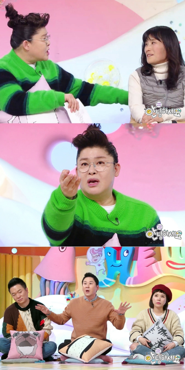 사진. KBS 안녕하세요