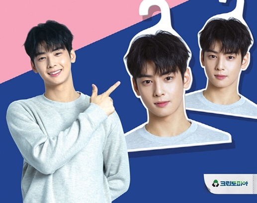 사진. 크린토피아