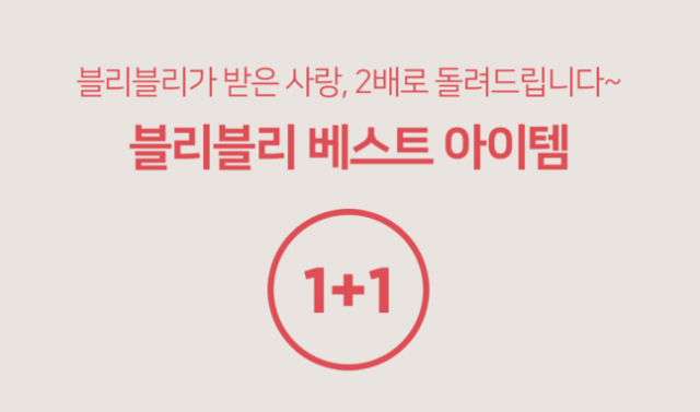 임블리 