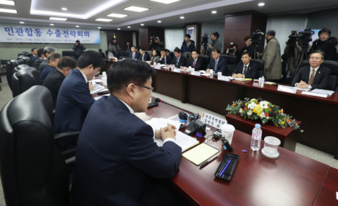 21일 서울 종로구 한국무역보험공사 대회의실에서 민관합동 수출전략회의가 열리고 있다. 연합뉴스