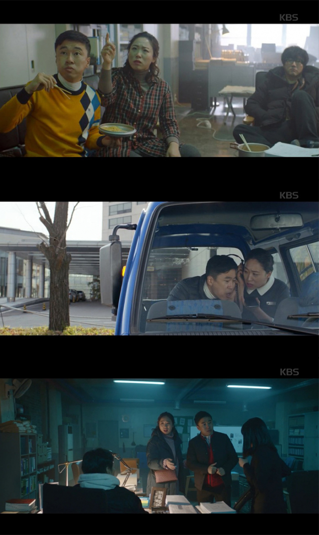 사진=KBS2 