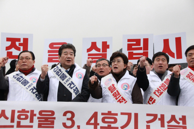21일 오전 청와대 분수대 앞에서 탈원전 반대 및 신한울 3·4호기 건설재개를 위한 범국민서명운동본부가 서명부 전달에 앞서 기자회견을 하고 있다. 범국민서명운동본부 제공