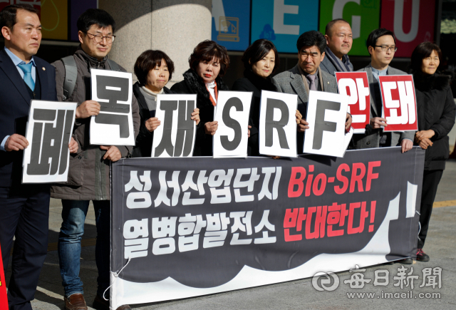 달서구 폐목재소각장 반대 대책위 관계자들이 21일 대구시청 앞에서 성서 바이오SRF 열병합발전소 건립 저지 방안을 촉구하며 대구시를 규탄하는 기자회견을 열고 있다. 우태욱 기자 woo@imaeil.com