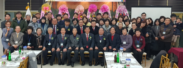경산시약사회 정기총회