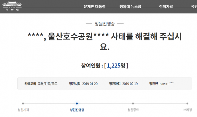 21일 오후 KBS2에서 방송된 