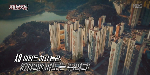사진 제공=KBS