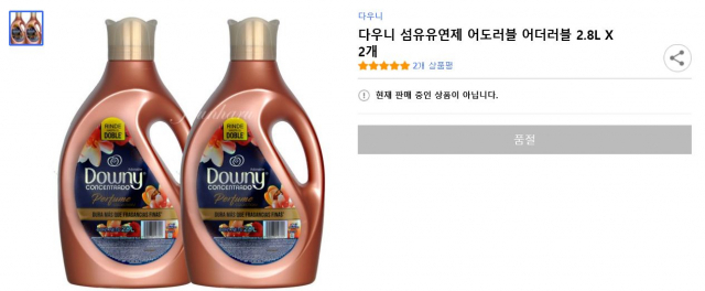 사진 출처=쿠팡 캡처