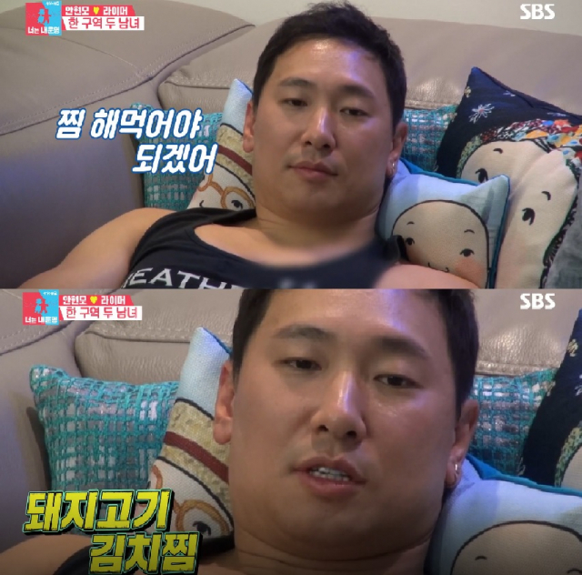 사진 출처=동상이몽