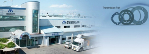 삼보모터스