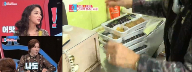 [맛집정보] 여배우김밥집 압구정 어디? 프렌즈김밥, 동상이몽2 소이현, 한고은, 유호정 