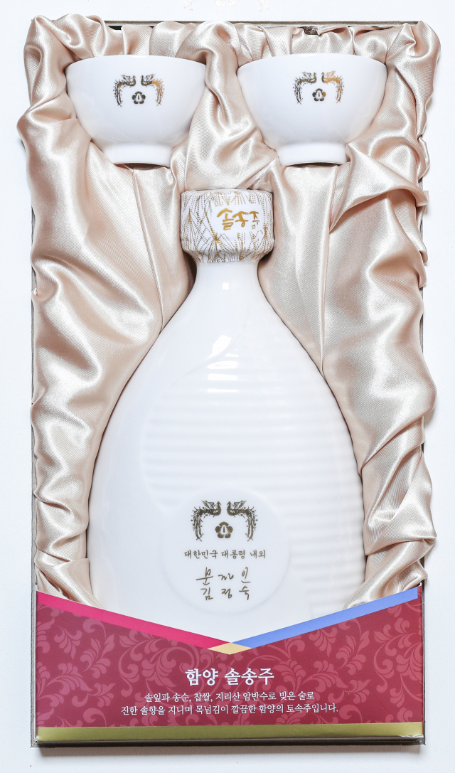 문재인 대통령과 부인 김정숙 여사가 사회 각계 각층에 보낼 설 선물을 22일 청와대가 공개했다. 올해 설 선물은 우리나라의 전통식품 5종 세트로 구성했다. 이 선물은 국가를 위해 헌신하는 분들과 국가유공자, 사회적 배려계층 등 1만 여명에게 보내질 예정이다. 사진은 함양 솔송주. 연합뉴스