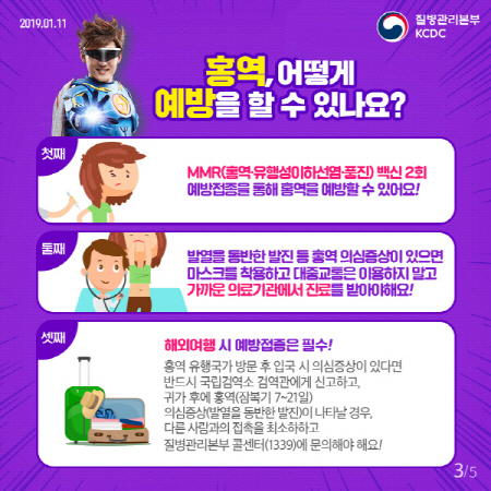 예방접종도우미사이트 캡쳐