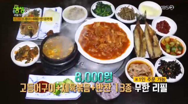 [맛집정보] 수원 