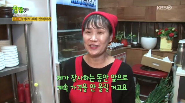 [맛집정보] 수원 