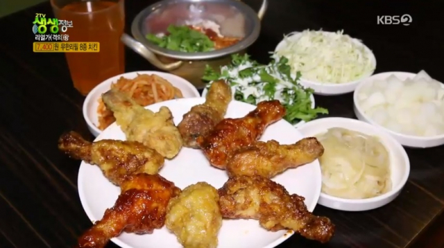 [맛집정보] 7400원 8종 치킨+음료 무제한 대전 