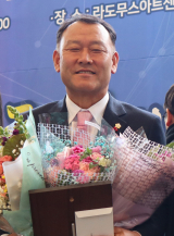 황재현 봉화군의회 의장