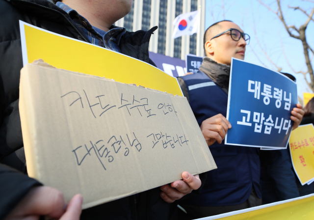 한국중소상인자영업자총연합회, 한국마트협회, 전국가맹점주협의회 등 