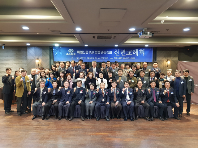 매일신문 CEO포럼 총동창회 회원들이 22일 포항 티파니웨딩에서 열린 신년교례회에서 파이팅을 하고 있다. 배형욱 기자