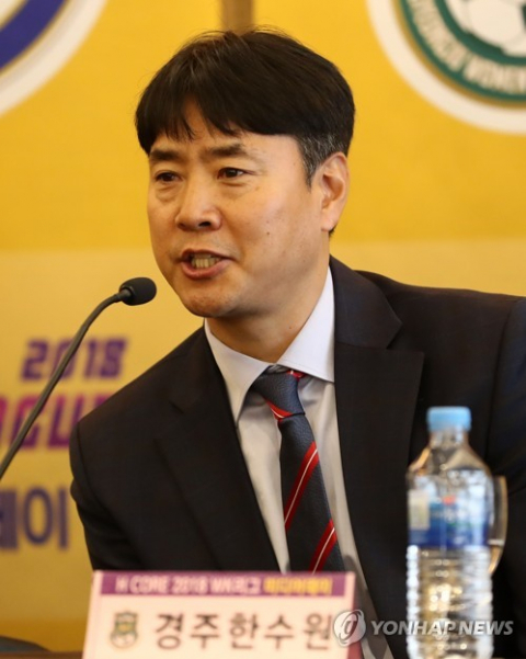 하금진 전 한수원 여자축구팀 감독. 연합뉴스