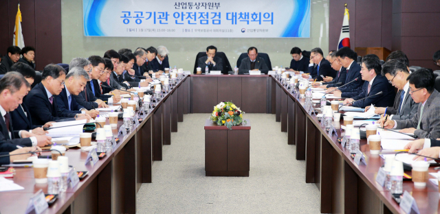 17일 오후 서울 무역보험공사에서 열린 