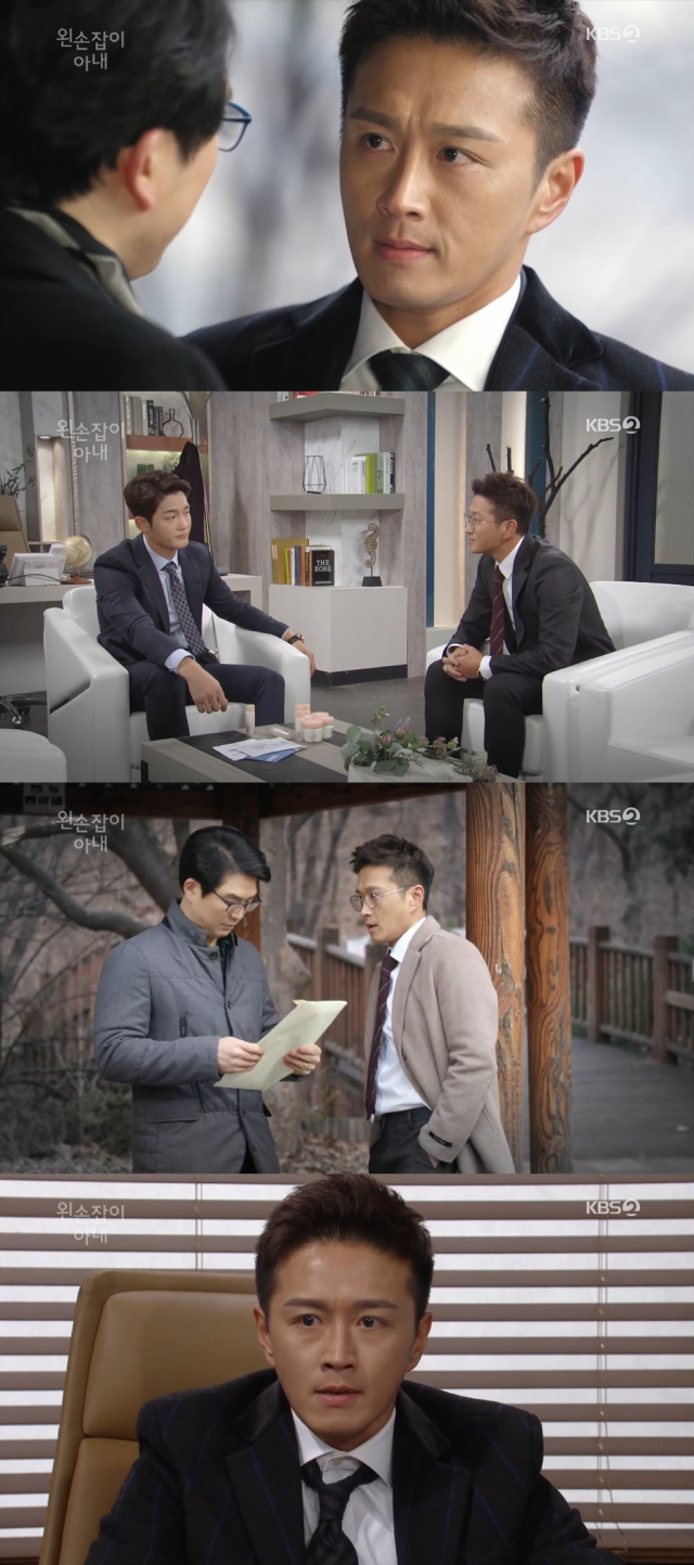 사진= KBS 2TV 일일드라마 