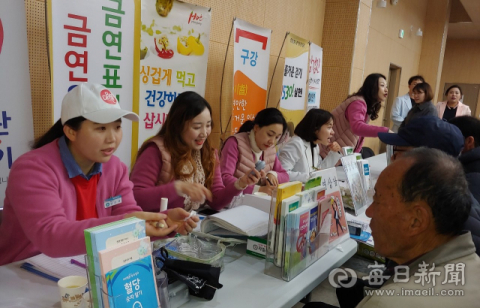 영양군보건소의 통합건강증진교육.
