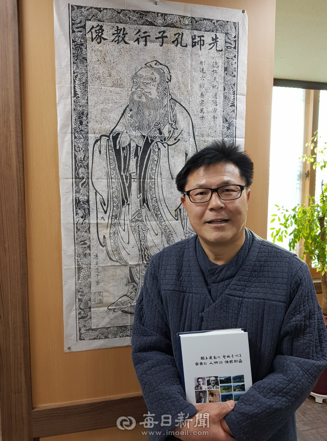 류시대 안동청년유도회 회장은 