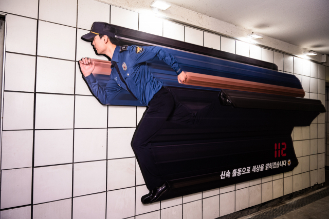경찰 이미지만 있어도 범죄율이 떨어진다는데 착안한 셉테드 디자인 (사진 제공: ㈜빅아이디어연구소)