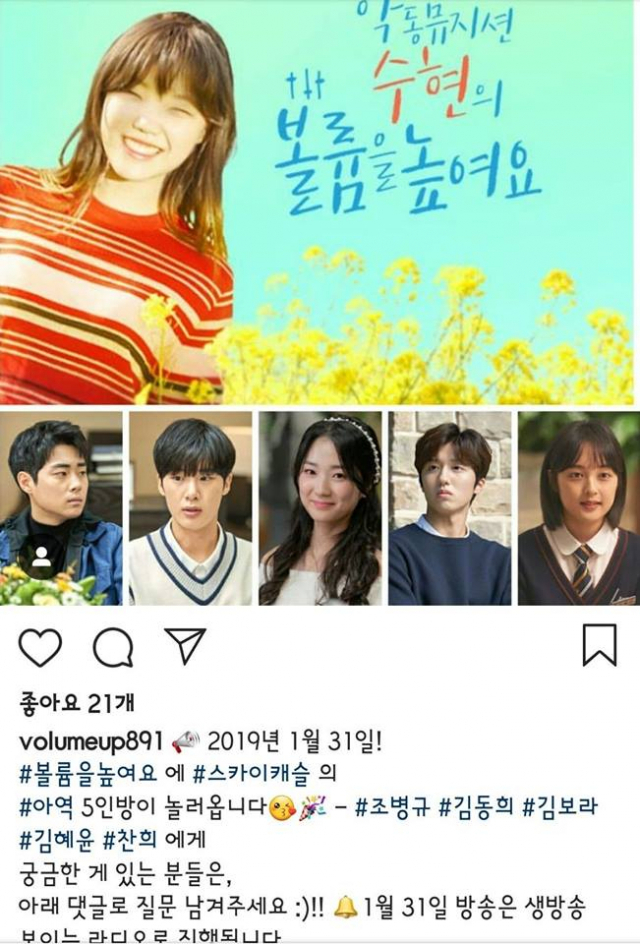 KBS 라디오 