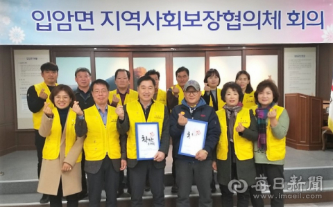 착한가게