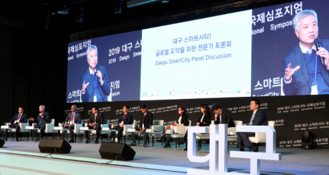 23일 대구 엑스코에 열린 