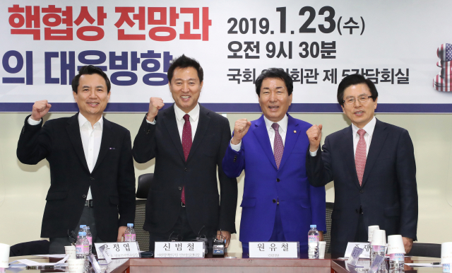 자유한국당 차기 지도부 선출을 위한 전당대회가 한달여 앞으로 다가온 23일 오전 국회 의원회관에서 열린 