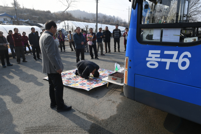대중교통 사각지대 중 하나인 대구 동구 내곡동 주민들이 마을 앞으로 동구6번 버스가 들어오게 되자 버스에 고사를 지내고 있다. 대구 동구청 제공