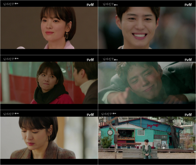 사진. tvN 