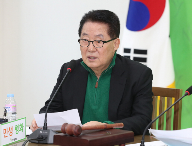 민주평화당 박지원 의원이 10일 오전 국회에서 열린 의원총회에서 발언하고 있다. 연합뉴스
